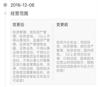 原招行行長(zhǎng)馬蔚華投身私募，股東背景大揭秘及受托管理股權(quán)投資基金分析